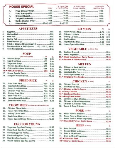 King Chef Menu image 2